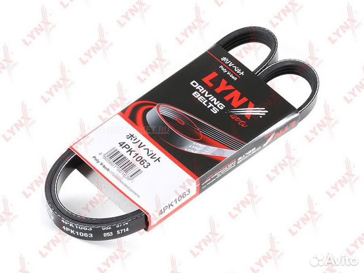 Lynxauto 4PK1063 Ремень поликлиновый