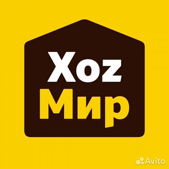 Продавец в магазин хоzмир Новогиреево