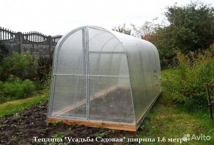 Теплица (Садовай)