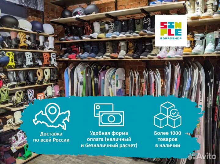 Доска для сноуборда terror - spray 22/23