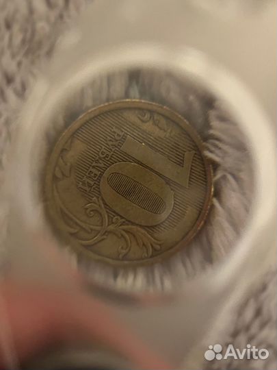 10 рублей монета