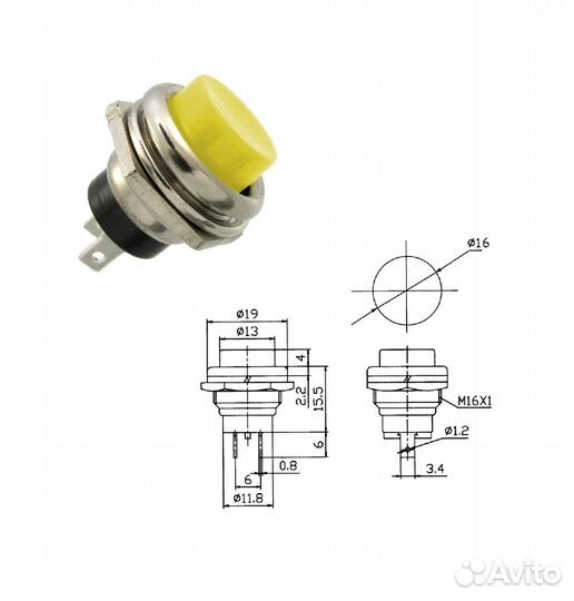 1 шт Переключатель кнопочный PBS-26B off- (on) жел