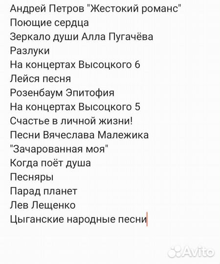 Пластинки СССР