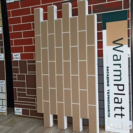 Термопанели WarmPlatt под кирпич