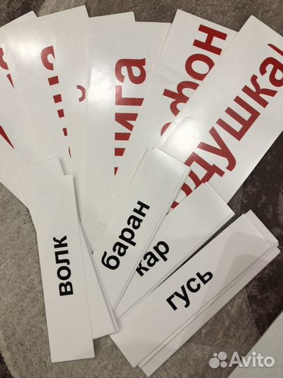 Чтение с пеленок. Умница