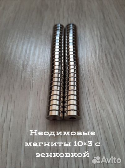 Неодимовый магнит с зенковкой 10х3