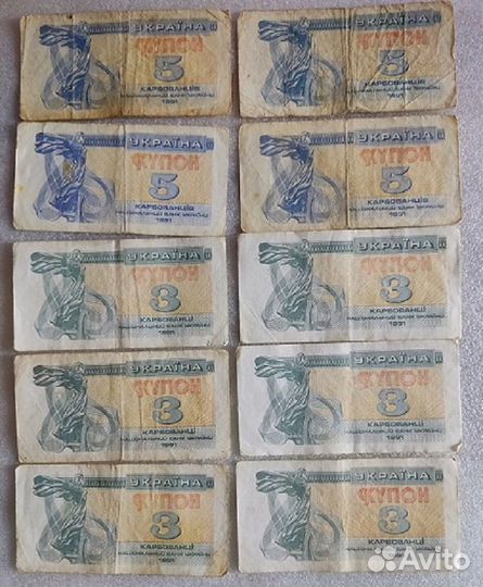 Банкноты Украины 1991-1995 годов (Купоны, карбован