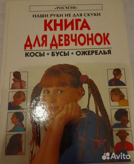 Книги пакетом (для педагогов)