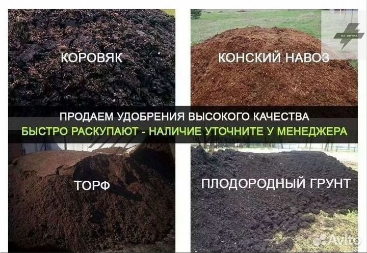 Чернозем