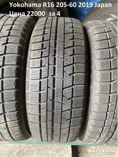 Bridgestone Blizzak VRX 205/60 R16