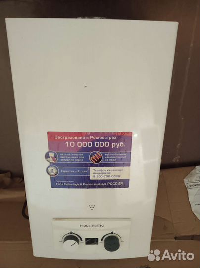 Газовая колонка бу на запчасти