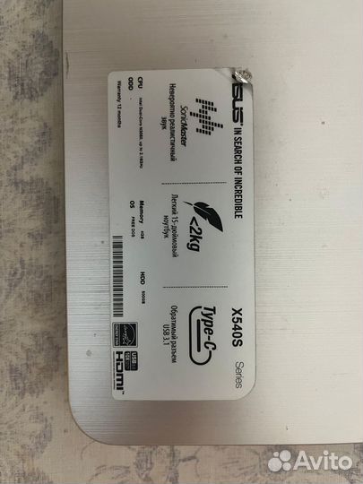 Ноутбук asus x540s