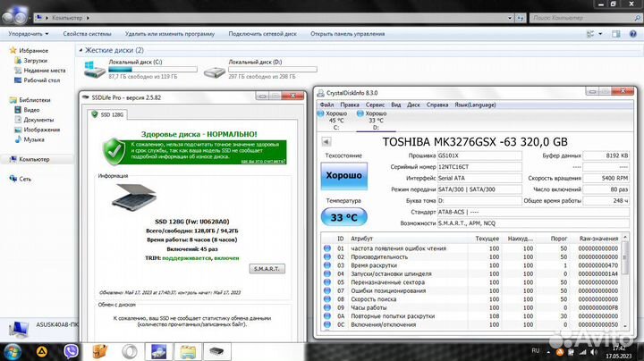 Ноутбук asus K40IJ на SSD +HDD