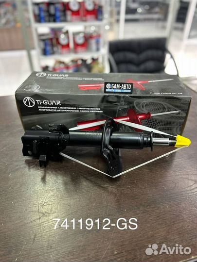 Амортизатор 7411912-GS