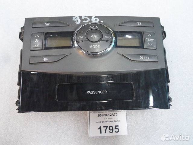 Блок управления климат-контролем Toyota Corolla