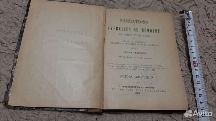 Антикварное Учебное пособие по французскому 1903г