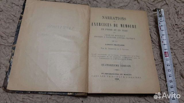 Антикварное Учебное пособие по французскому 1903г