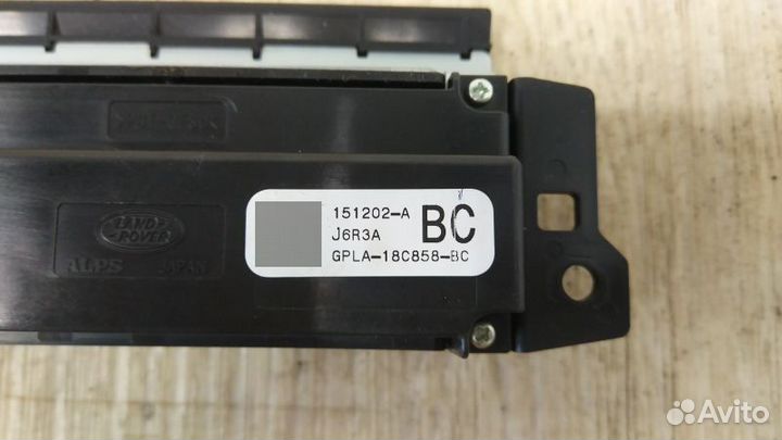 Блок управления (другие) Land Rover / Range Rover Sport / L494