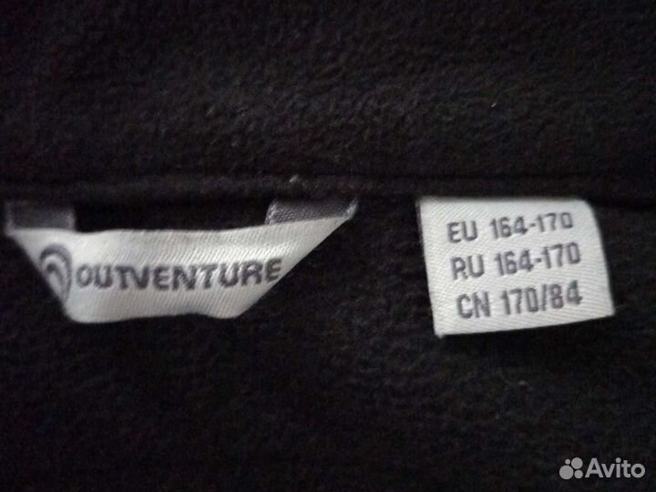 Флисовая кофта