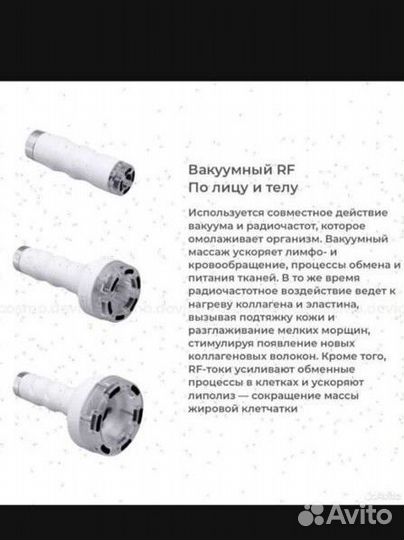 Оборудование для салона красоты бу