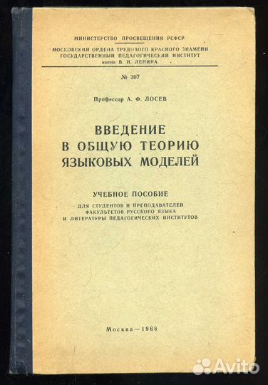 Книги про книги, литературу, языкознание