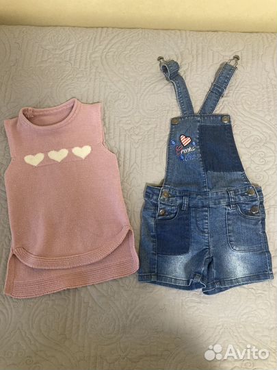 Одежда пакетом 98