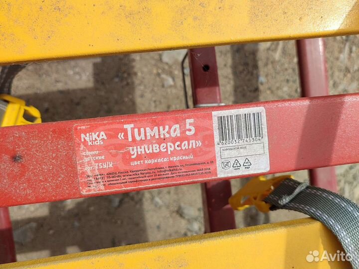 Детские санки с колесами в отличном состоянии