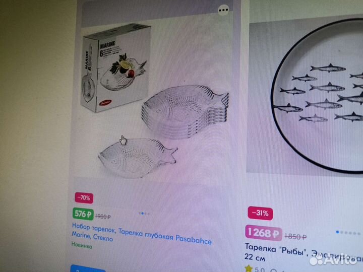 Тарелки рыбки 6шт