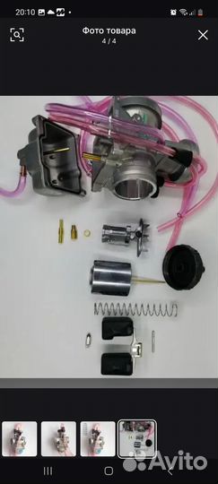 Карбюратор кейхин пвк 36