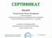 Репетитор по математике ОГЭ, Куртамыш