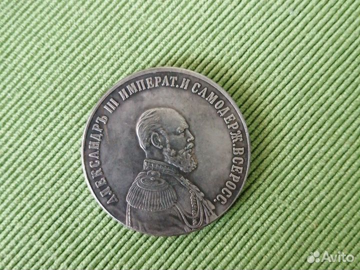 Сувенирная царская монета