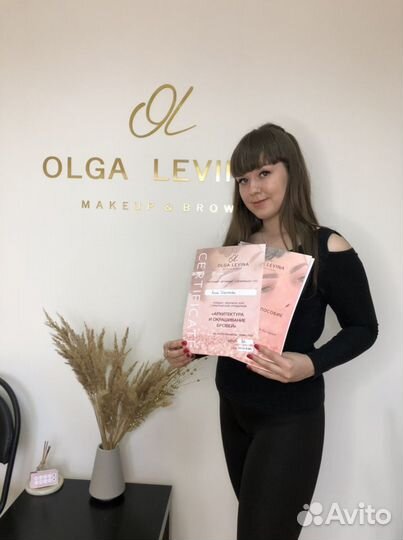 Курсы бровиста