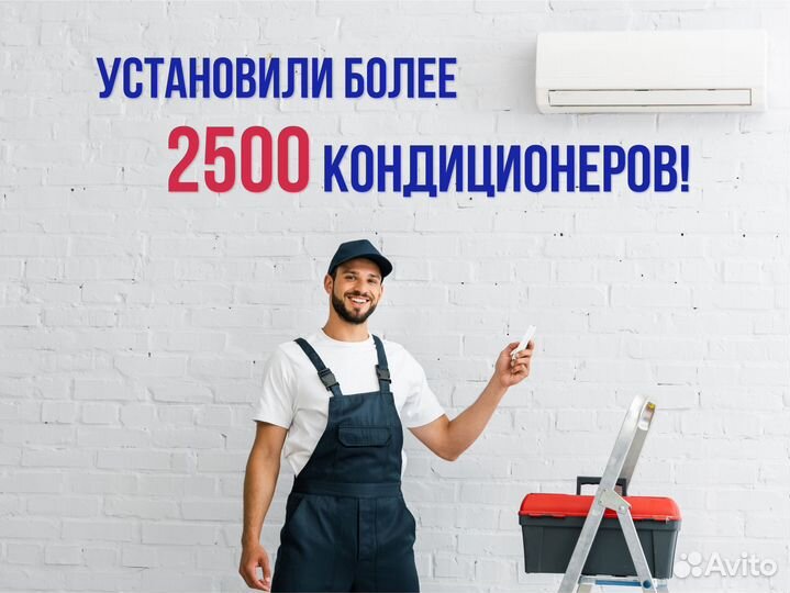 Тепловой насос Tosot Clivia full-DC Inverter + монтаж