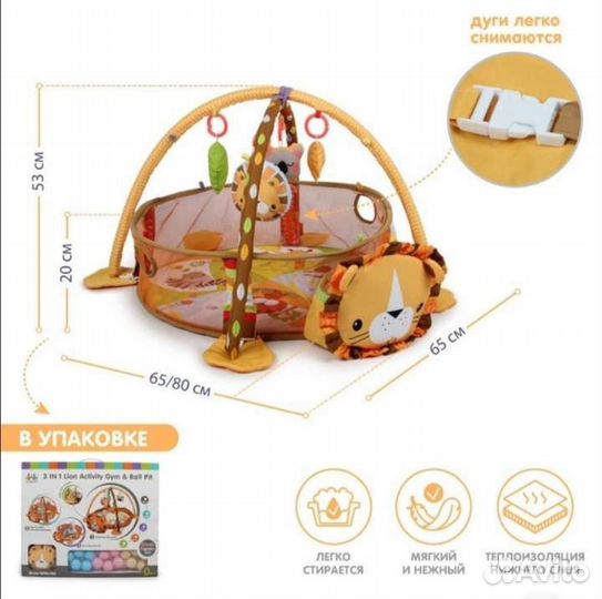 Развивающий коврик Konig kids 3 в 1