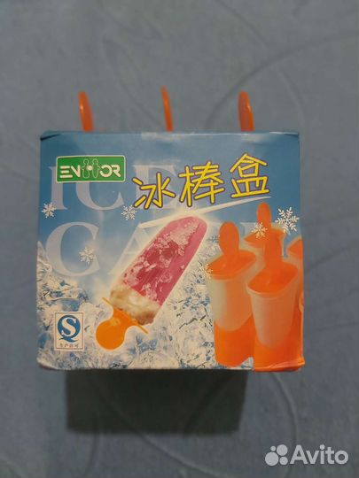 Форма для мороженого