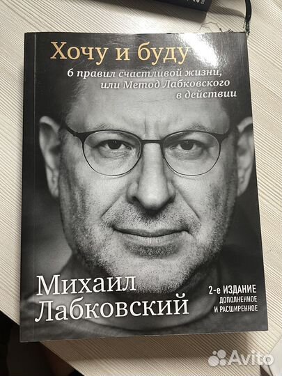 Книга 
