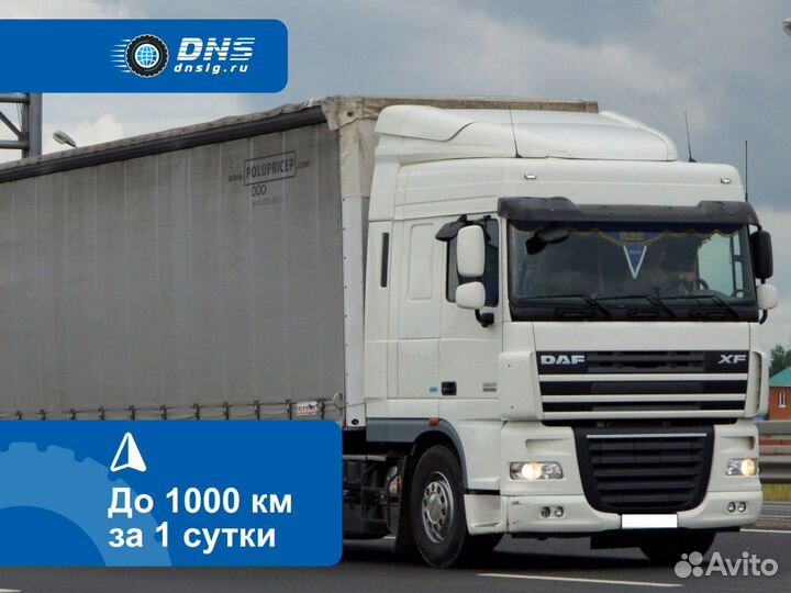 Домашний переезд, грузоперевозки