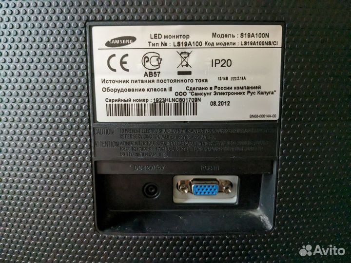 Монитор Samsung 19 дюймов S19A100N