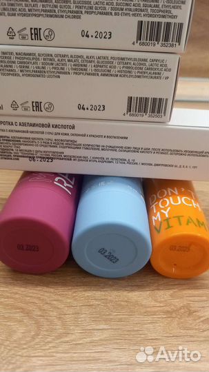 DON'T touch Сыворотка для лица