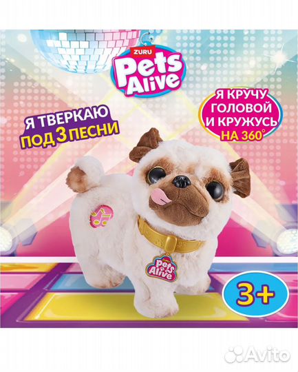 Интерактивная игрушка zuru pets мопс танцующий