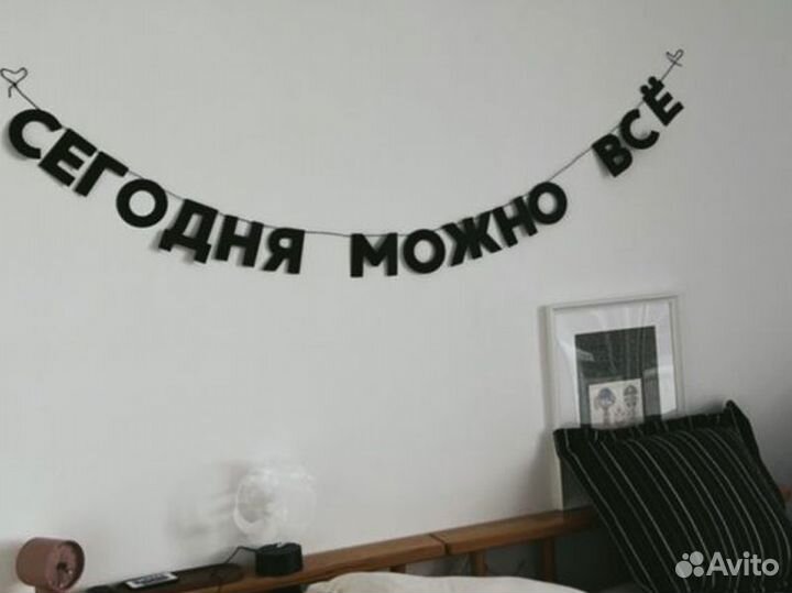 С днем рождения гирлянда, черные буквы