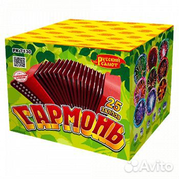 Салют Гармонь фейерверк