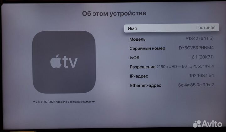 Тв-приставка Apple TV 4K 64Gb