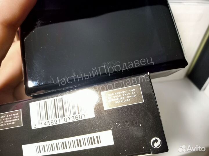 Chanel bleu de chanel 100ml edp выпуск 2021г