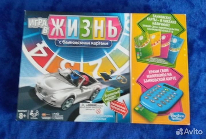 Настольные игры