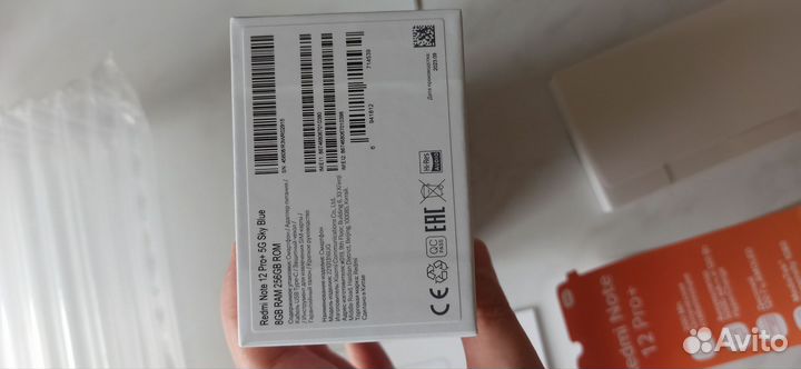 Xiaomi Redmi Note 12 Pro+, 12/256 ГБ