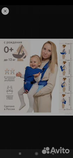 Рюкзак переноска кенгуру