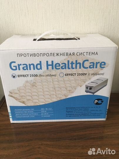 Противопролежневый матрас