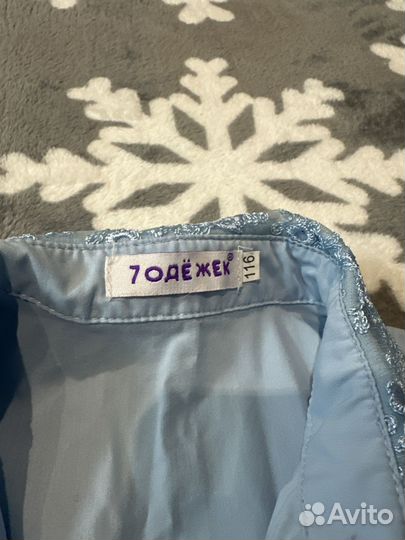 Джинсы и блузка