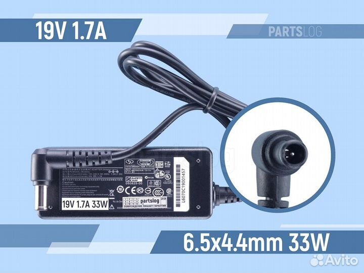 Блок питания для монитора LG E2242C 19V 1.7A 6.5x4